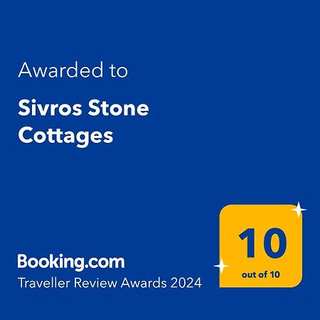 Sivros Stone Cottages Экстерьер фото